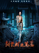 破天剑：玩家必知的战斗技巧与策略